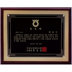 메탈상패⑦