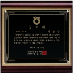 메탈상패⑧