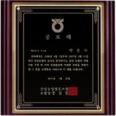 메탈상패⑨