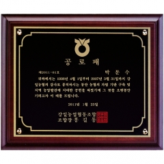 메탈상패⑩