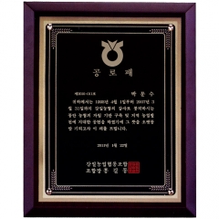 메탈상패⑫