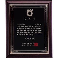 메탈상패⑬