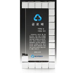 크리스탈상패 65