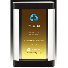 크리스탈상패 68