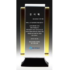 크리스탈상패 72