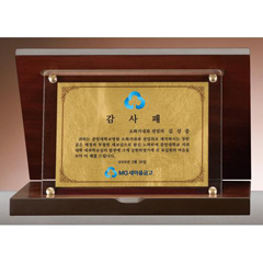 순금압출상패 16