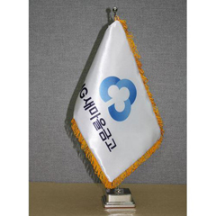 탁상기(금고기)