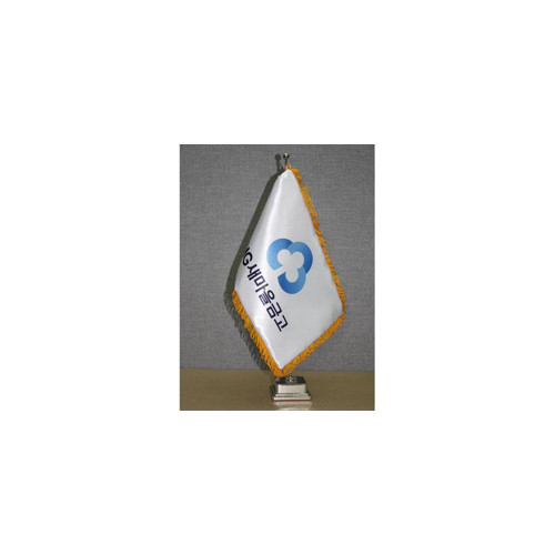 탁상기(금고기)