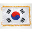 탁상용 태극기