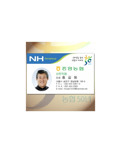휘라레(사진)/단면