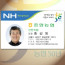 유포지(사진)/단면