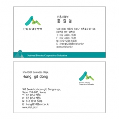 산림조합-반누보/양면