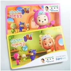 도무송스티커-통장부착