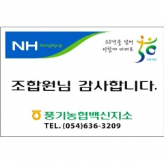 스티커(70×40㎜)