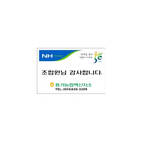 스티커(90×55㎜)