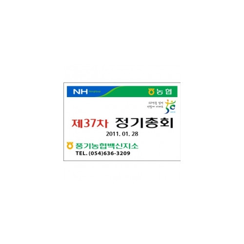 스티커(90×60㎜)