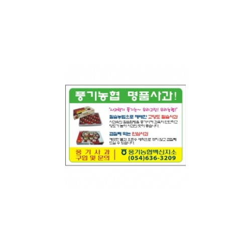 스티커(90×150㎜)