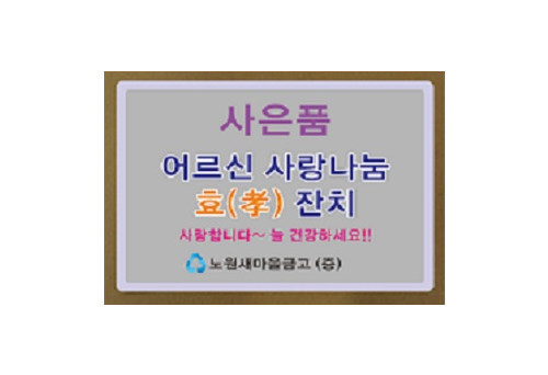 은데드롱스티커(60x40mm)