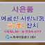 은데드롱스티커(90x60mm)