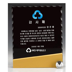 크리스탈상패 62