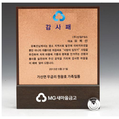 램덤다보상패 ②
