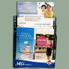2단안내장게시대