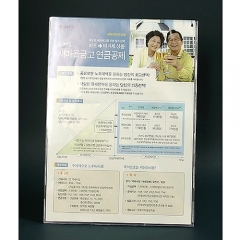 안내장게시대