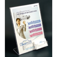 안내장게시대(명함겸용)