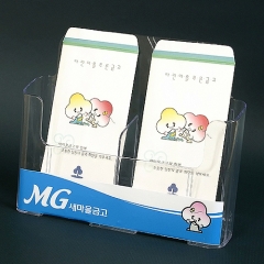 현금봉투게시대