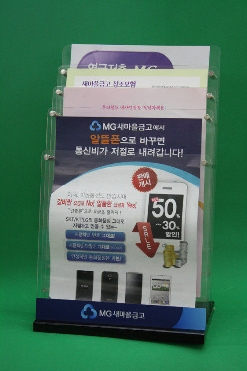 4단안내장게시대(다보형)