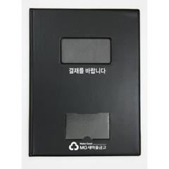 창문형결재판