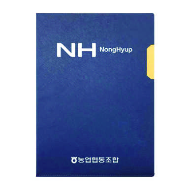 L홀더 고급화일