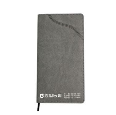 48절 수첩 -2