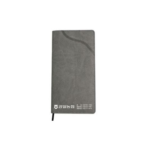 48절 수첩 -2