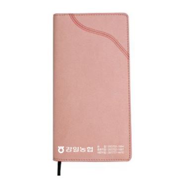 48절 수첩 -4