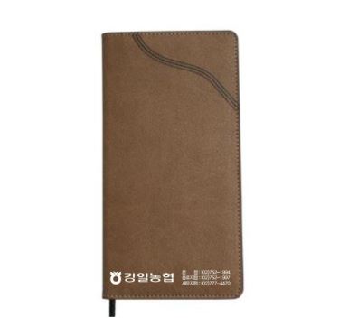 48절 수첩 -5