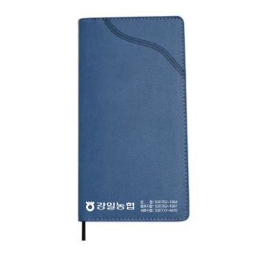 56절 수첩 - 1