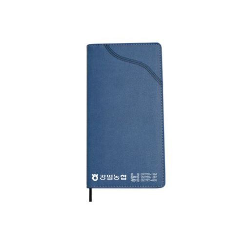 56절 수첩 - 1