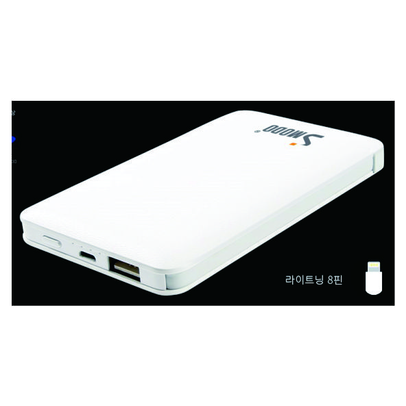 3in1 일체형 보조배터리 5,000mAh
