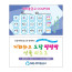 8도 쿠폰명함(퓨리)