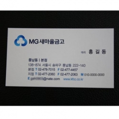 VIP명함 (에그화이트 4도)