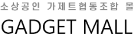 가제트협동조합 몰 메인